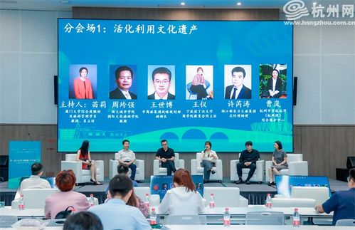 首屆大運(yùn)河文旅融合學(xué)術(shù)交流活動(dòng)成功舉辦 《大運(yùn)河文化發(fā)展報(bào)告》正式發(fā)布